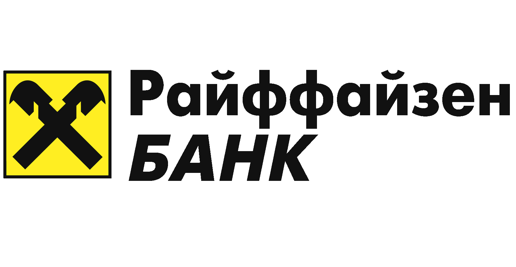АО «Райффайзенбанк»