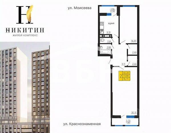 2-комн. квартира, 76,71 м² в ЖК «Никитин»